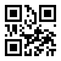 QR-Code zur Seite https://www.isbn.de/9783613509542