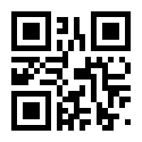 QR-Code zur Seite https://www.isbn.de/9783621275767