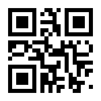 QR-Code zur Seite https://www.isbn.de/9783623831824