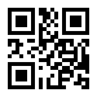 QR-Code zur Seite https://www.isbn.de/9783630866895