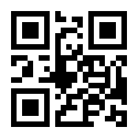 QR-Code zur Buchseite 9783630879918