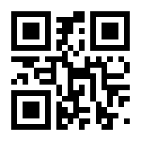 QR-Code zur Seite https://www.isbn.de/9783631373620