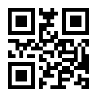 QR-Code zur Buchseite 9783631397541