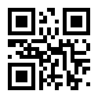 QR-Code zur Buchseite 9783631399767