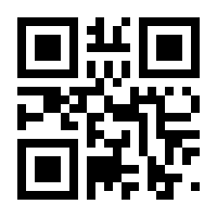 QR-Code zur Seite https://www.isbn.de/9783631590027