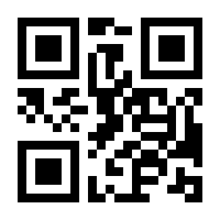 QR-Code zur Buchseite 9783631597996