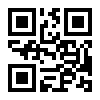 QR-Code zur Seite https://www.isbn.de/9783631612378