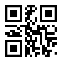 QR-Code zur Seite https://www.isbn.de/9783631729540