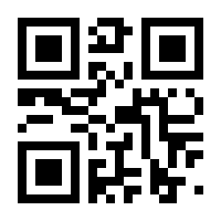 QR-Code zur Seite https://www.isbn.de/9783631899144