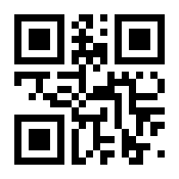 QR-Code zur Seite https://www.isbn.de/9783633541782