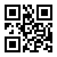 QR-Code zur Buchseite 9783634216023