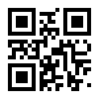QR-Code zur Seite https://www.isbn.de/9783634431112