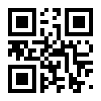 QR-Code zur Buchseite 9783641082765