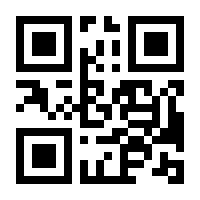 QR-Code zur Seite https://www.isbn.de/9783641116545