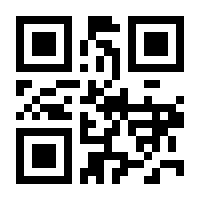 QR-Code zur Seite https://www.isbn.de/9783641215606