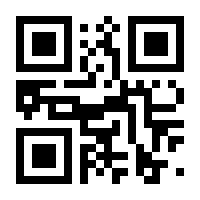 QR-Code zur Seite https://www.isbn.de/9783641248871