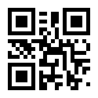 QR-Code zur Seite https://www.isbn.de/9783642135804