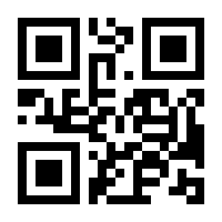 QR-Code zur Buchseite 9783642158322