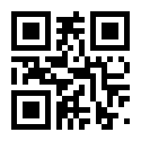 QR-Code zur Seite https://www.isbn.de/9783642178740