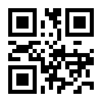 QR-Code zur Buchseite 9783642211904