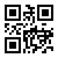 QR-Code zur Seite https://www.isbn.de/9783642218057