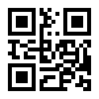 QR-Code zur Seite https://www.isbn.de/9783642228490