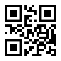 QR-Code zur Buchseite 9783642247361