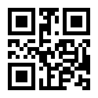 QR-Code zur Seite https://www.isbn.de/9783642290343