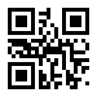 QR-Code zur Seite https://www.isbn.de/9783642347481