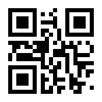 QR-Code zur Buchseite 9783642548864