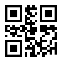 QR-Code zur Seite https://www.isbn.de/9783642549748