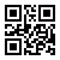 QR-Code zur Buchseite 9783642572654