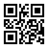 QR-Code zur Buchseite 9783642602252