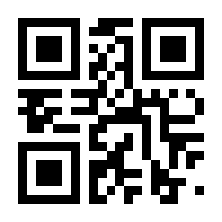 QR-Code zur Buchseite 9783642624230