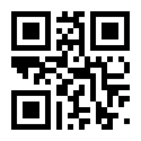 QR-Code zur Buchseite 9783642632952