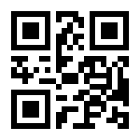 QR-Code zur Buchseite 9783642635199