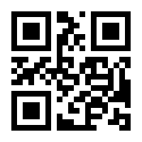 QR-Code zur Seite https://www.isbn.de/9783642644399