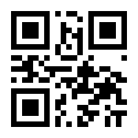 QR-Code zur Seite https://www.isbn.de/9783642645853