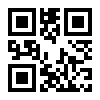 QR-Code zur Buchseite 9783642674365