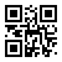 QR-Code zur Seite https://www.isbn.de/9783642687174