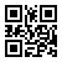 QR-Code zur Seite https://www.isbn.de/9783642724916