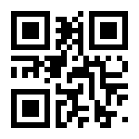 QR-Code zur Buchseite 9783642750748