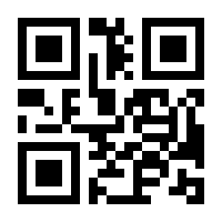 QR-Code zur Buchseite 9783642776946