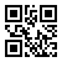 QR-Code zur Buchseite 9783642828379