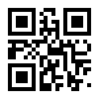 QR-Code zur Seite https://www.isbn.de/9783642839122