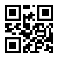 QR-Code zur Buchseite 9783642843167