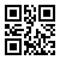 QR-Code zur Buchseite 9783642848339