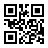 QR-Code zur Buchseite 9783642851537