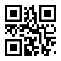 QR-Code zur Seite https://www.isbn.de/9783642878800