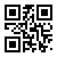 QR-Code zur Seite https://www.isbn.de/9783642914300